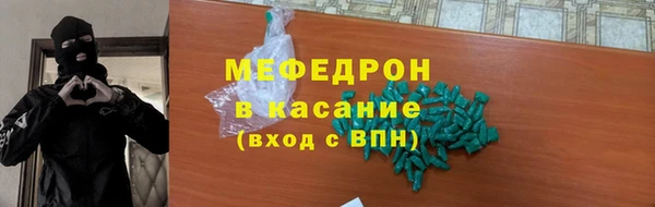 амф Абинск